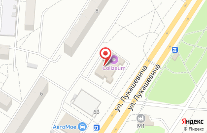 Киберспортивная арена Colizeum на улице Лукашевича на карте