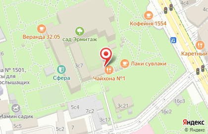 Ресторан Чайхона №1 Тимура Ланского на карте