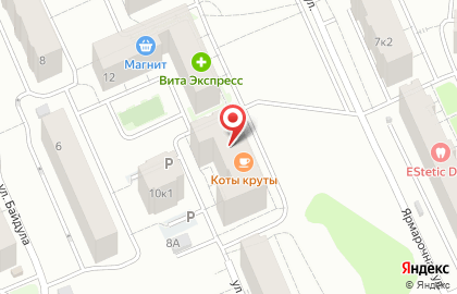Котокафе Коты-круты на карте