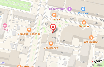 Сервисный центр Ремонт.пк на карте