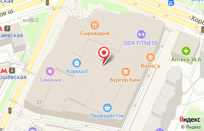 Кофейня фиксированных цен Cofix на Хорошёвском шоссе на карте