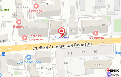 Медицинский центр Саквояж Здоровья на карте