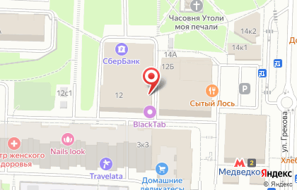 Кафе Самса хаус на карте