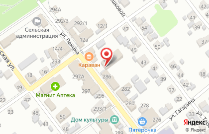 Служба доставки воды Аква-Домбай на карте
