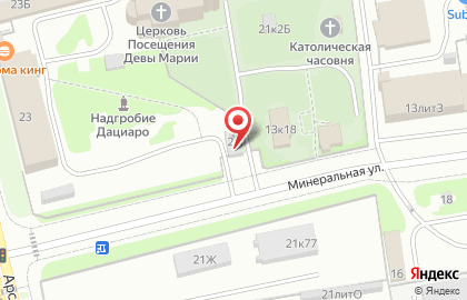 Торговый дом Арома на карте