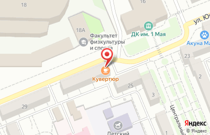 Кондитерский бар Кувертюр в Ленинском районе на карте