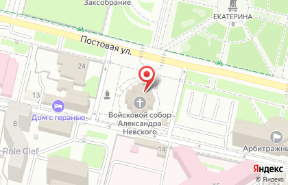 Войсковой собор святого благоверного князя Александра Невского на карте