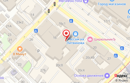 Мастерская по ремонту одежды, ИП Каринова Н.В. на карте