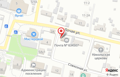 Почта России в Томске на карте