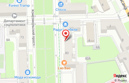 Курьерская компания Major-Express на Комсомольском проспекте на карте