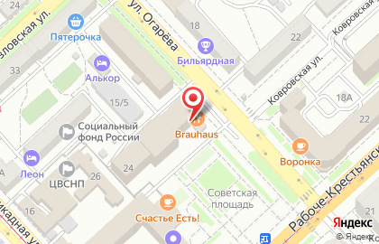 Интернет-магазин Очкарик в Ворошиловском районе на карте