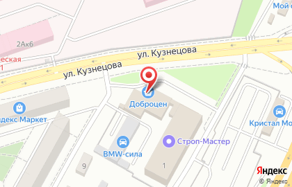 Магазин низких цен Доброцен на улице Кузнецова на карте