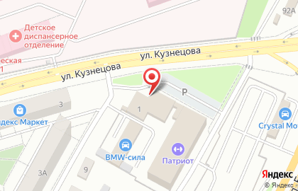 Магазин низких цен Доброцен на улице Кузнецова на карте