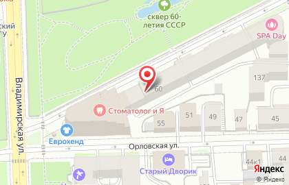 Представительство в г. Кирове ППФ Страхование жизни на карте