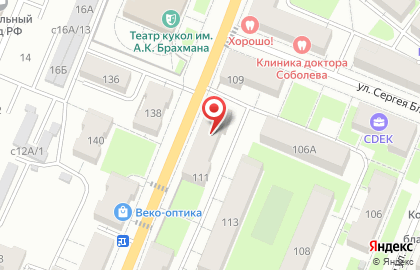 Магазин автозапчастей Автохит на Комсомольской на карте