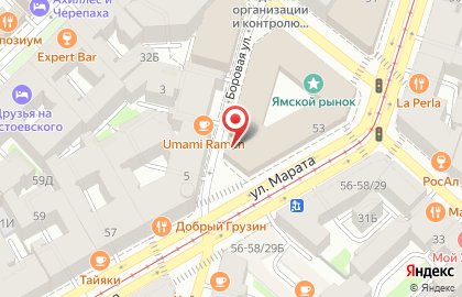 Прачечная экспресс-обслуживания Prachka.com в ТЦ Ямской на карте