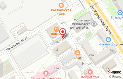 Киоск быстрого питания Шашлык+ на карте