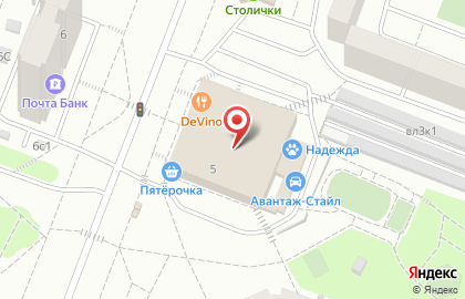 Автошкола МосАвтошкола на Вильнюсской улице на карте