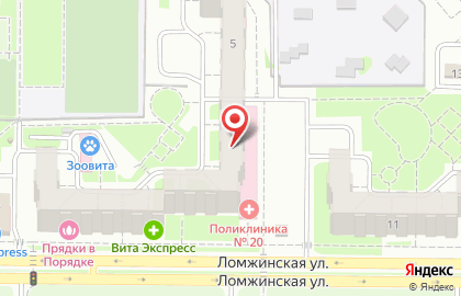 Городская поликлиника №20 Отделение №2 на Ломжинской улице на карте