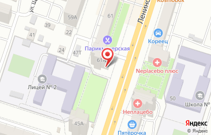Страховое агентство Proполис в Левобережном районе на карте