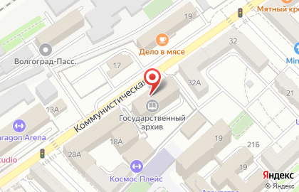 Государственный архив Волгоградской области на карте
