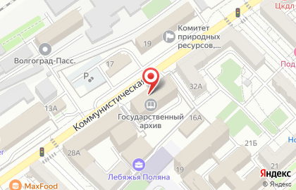 Комитет культуры Администрация Волгоградской области на Коммунистической улице на карте