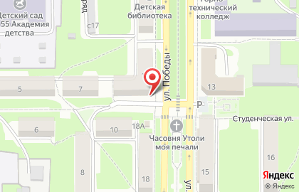 Прокуратура г. Осинники на карте