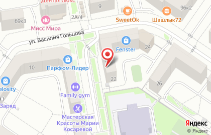 Сауна Марракеш на карте