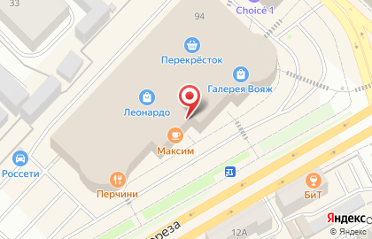 Магазин спортивного питания Sportzona на улице Герцена на карте