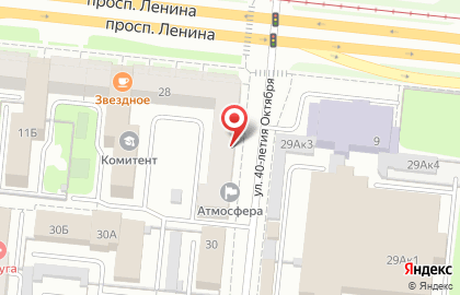 Коллегия адвокатов Южно-Уральский адвокатский центр на проспекте Ленина, 11 на карте