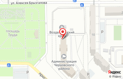ЗАГС Черновского района на карте