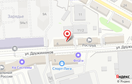 Рекламно-производственная компания Максима в Коминтерновском районе на карте