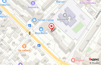 Компания Теплоклимат на улице Ленина на карте