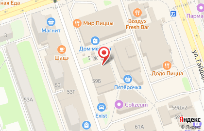 Магазин Бристоль на улице Гайдара, 59б на карте