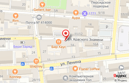 Магазин эзотерических товаров Золотая Черепаха на карте