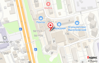 Магазин зоотоваров в Сочи на карте