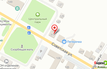 Офис продаж Билайн на Советской улице на карте