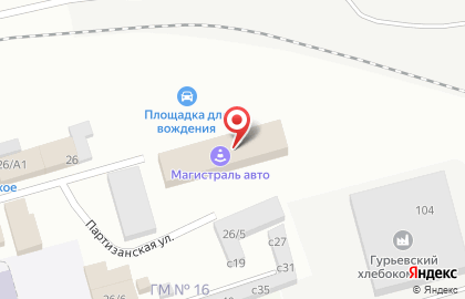 Мебельная компания Крафт Трейд на Партизанской улице на карте