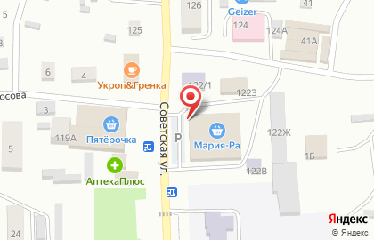 Киоск по продаже мороженого и кофе на карте