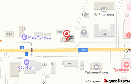 Оператор связи Мегафон на улице Ленина на карте