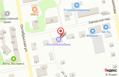 Россельхозбанк в Ульяновске на карте