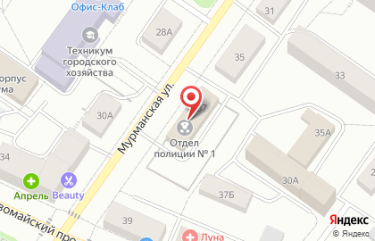 Отдел Полиции №1, Управление МВД России по г. Петрозаводску на карте
