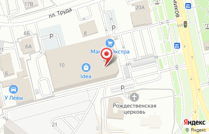 Магазин наливной парфюмерии на площади Труда на карте