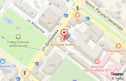 Кафе быстрого питания Большая Ложка в Советском районе на карте