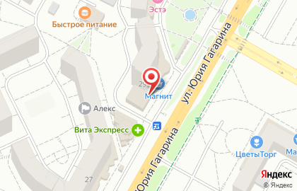 Продуктовый магазин Санар на улице Юрия Гагарина на карте