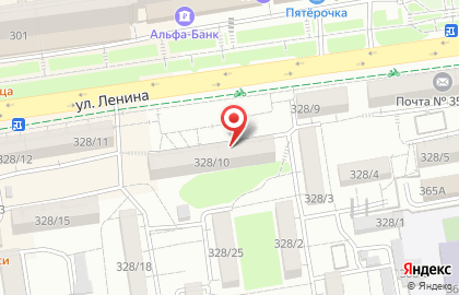 Туристическое агентство Гранд Вояж на улице Ленина на карте