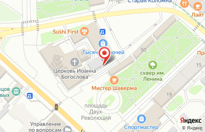Супермаркет Дары природы в Коломне на карте