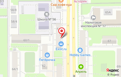 Туристическое агентство PEGAS Touristik на проспекте Ленина на карте