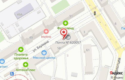 Сервисный центр Apple&Android Center на улице Баумана, 58 на карте