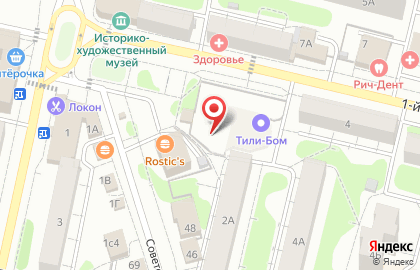 Бургерная Явмясо на карте